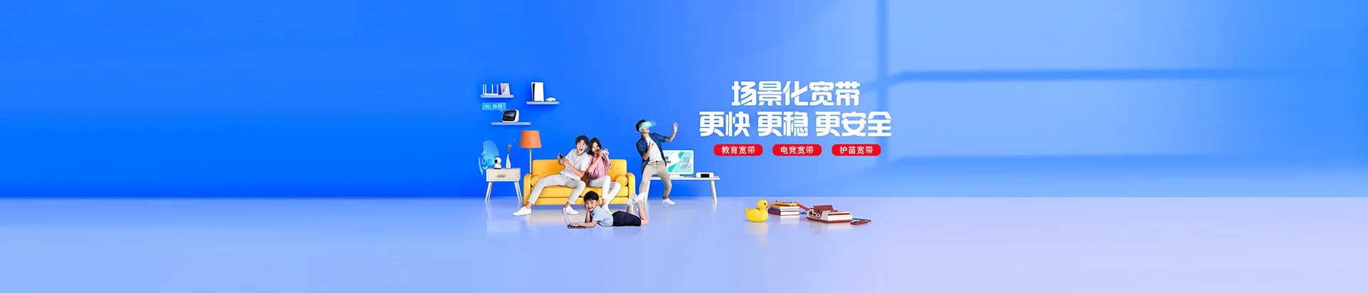 国营邦溪农场移动宽带